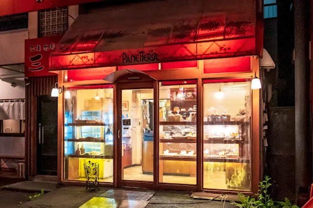 パネテリーヤ吉田 本店