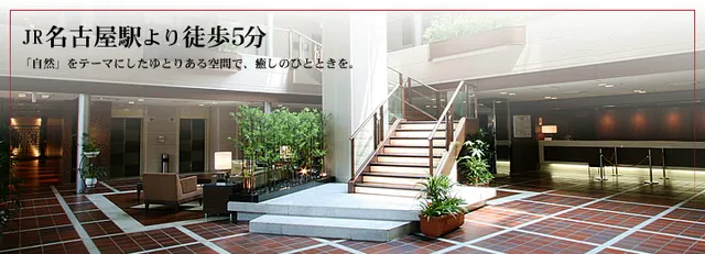 Cypress Hotel Nagoya-eki Mae