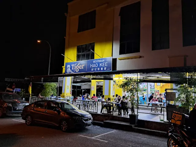 Restoran Hao Kee