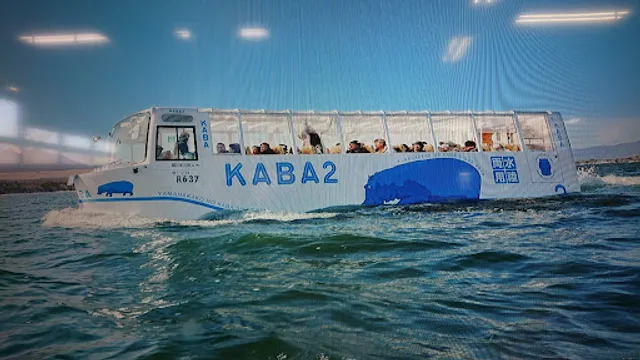 Yamanakako no Kaba Amphibious Bus