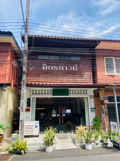 Meet town restaurant