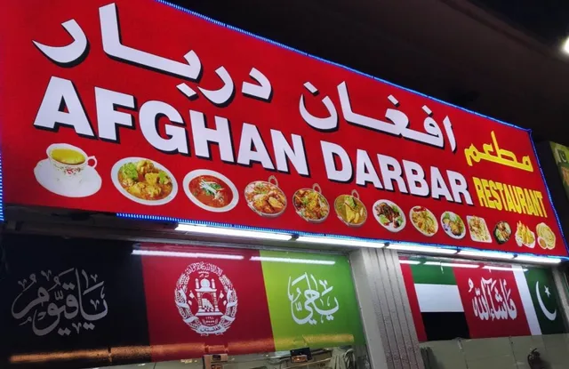 Afghan Darbar Restaurant
