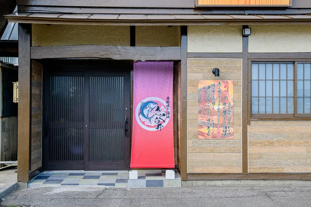 原始焼き酒場 さくら井