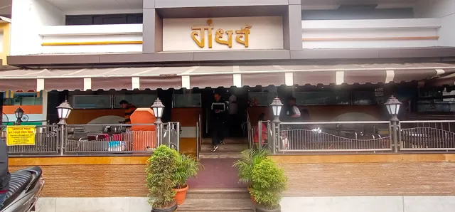 Gandharv Restaurant