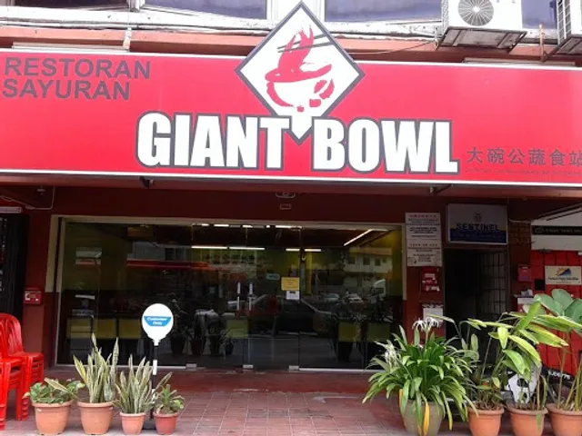 Giant Bowl Vegetarian Restaurant • 大碗公蔬食站