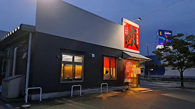 MAnpachi Ramen Nijigaoka