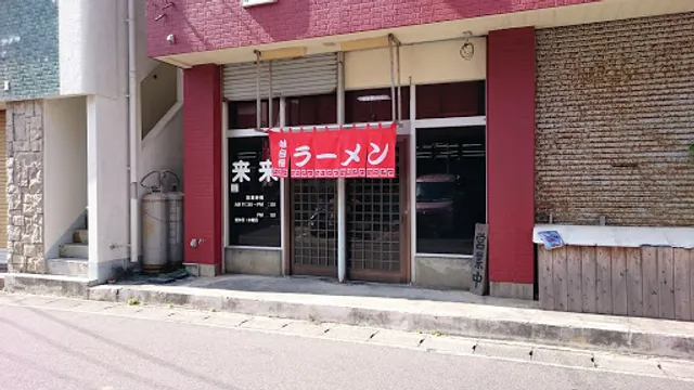 place image