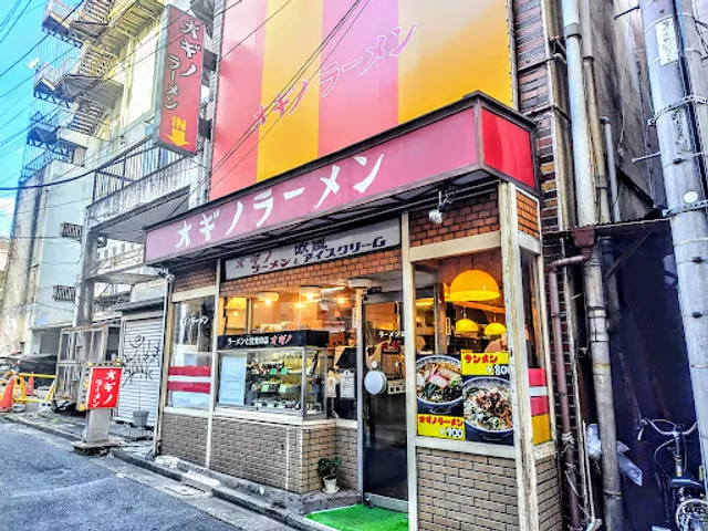 Ogino Ramen