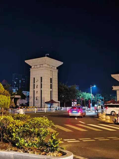 Shandong University Weihai Campus