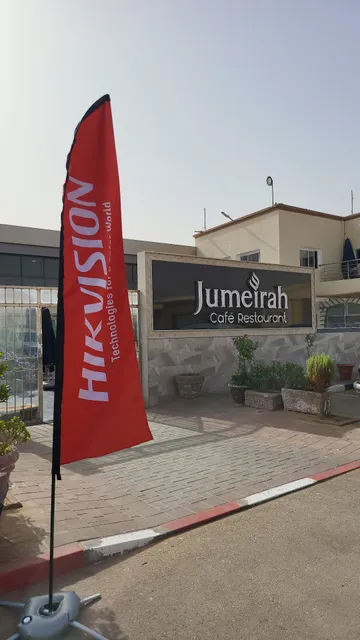 مقهى ومطعم الجميرة