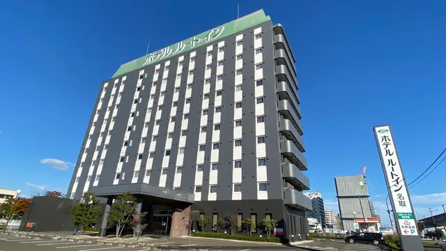 Hotel Route-Inn Natori