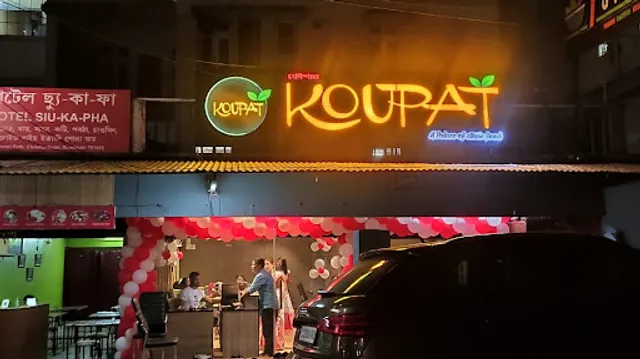 KOUPAT RESTAURANT