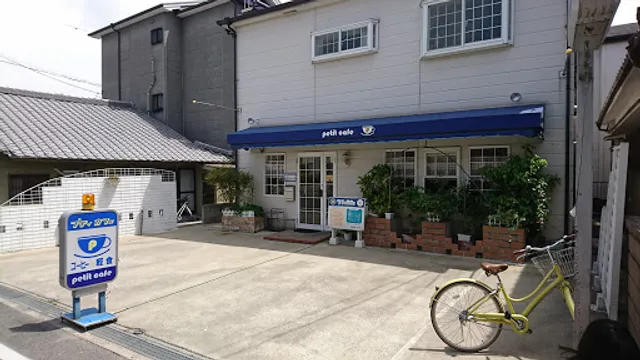 プティカフェ