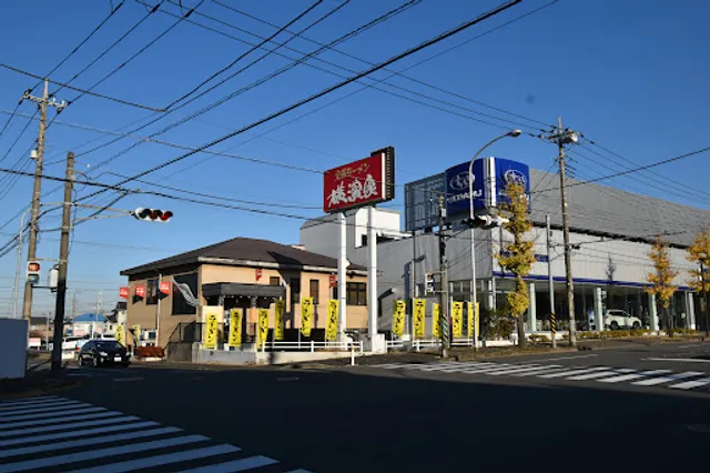 Yokohamaya Ichigaoten
