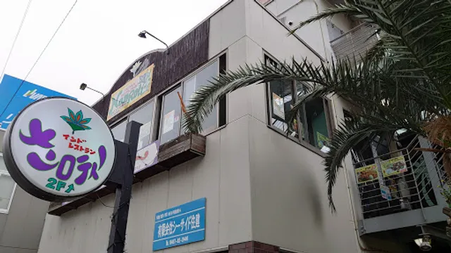 ナン ロティ本店