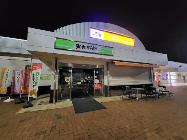 スナックコーナー 小黒川PA 上り