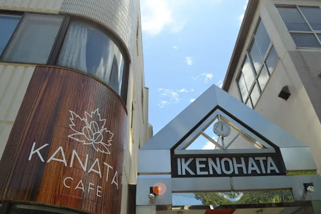 Kanata Cafe
