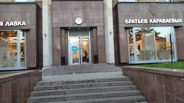 Culinary Shop Karavaevs Brothers