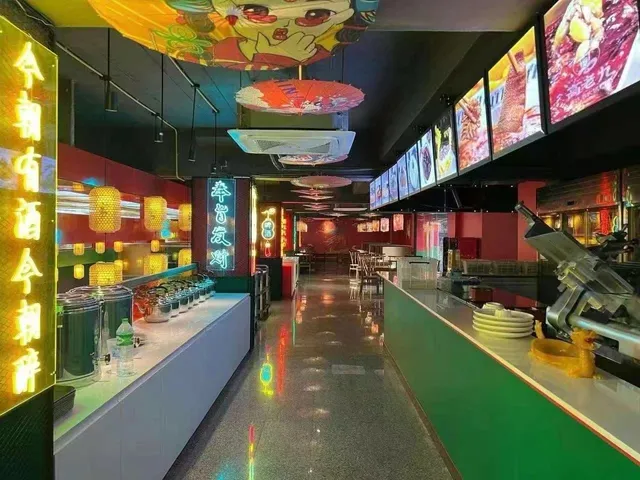 Chongqing Gaolaojiu Hot Pot