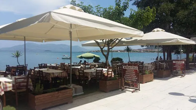 Dionysos Kamena Vourla