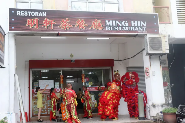 Ming Hin Restaurant