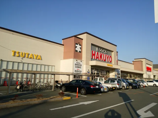 TSUTAYA Hakuyomitasuiseten