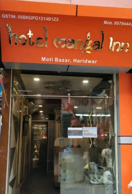 HOTEL MANGAL INN