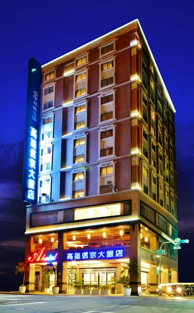 Kaohsiung Ahotel