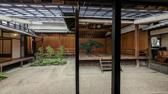 公諷庵（こうふうあん）