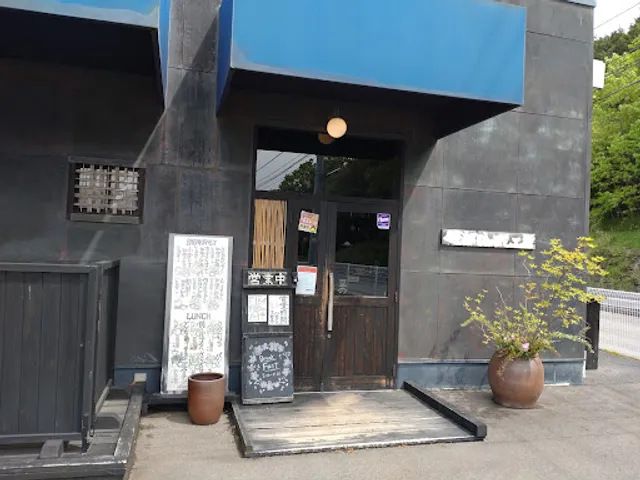 Hattorikohikobo Tawayamaten