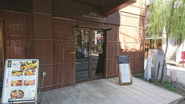 Tamaharu Futakotamagawa