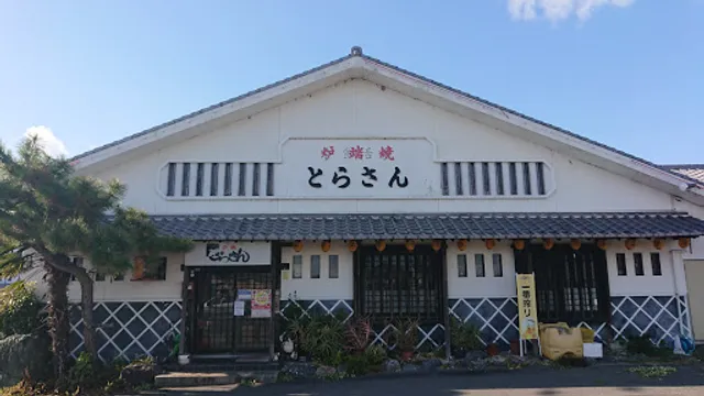 Torasan