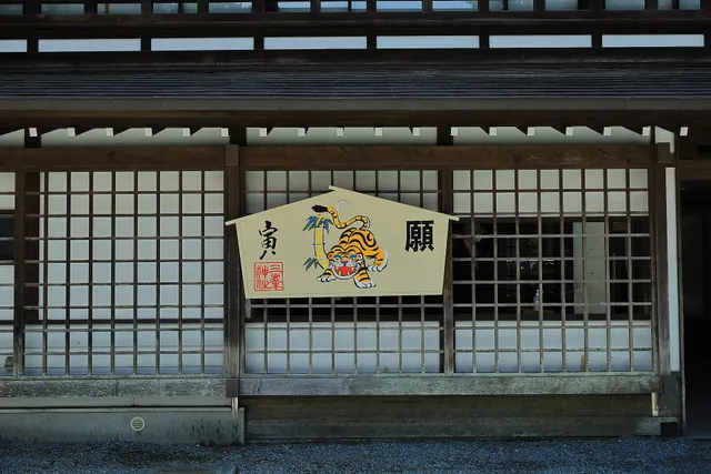 三峯山オリジナルショップ