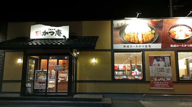 Katsuan Fukuyama Takanishi