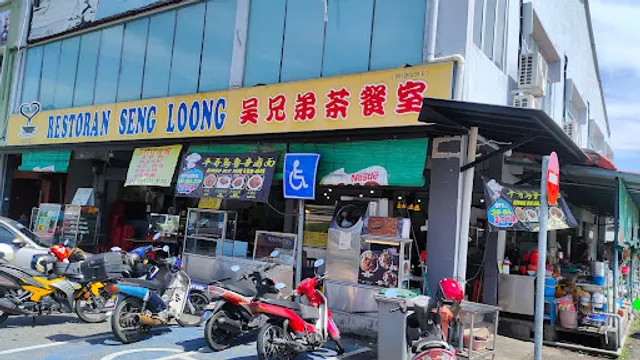 Restoran Seng Loong