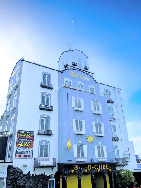 ホテル Ｄ－ＣＵＢＥ