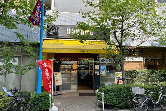 Doutor Coffee Shop Hatagaya