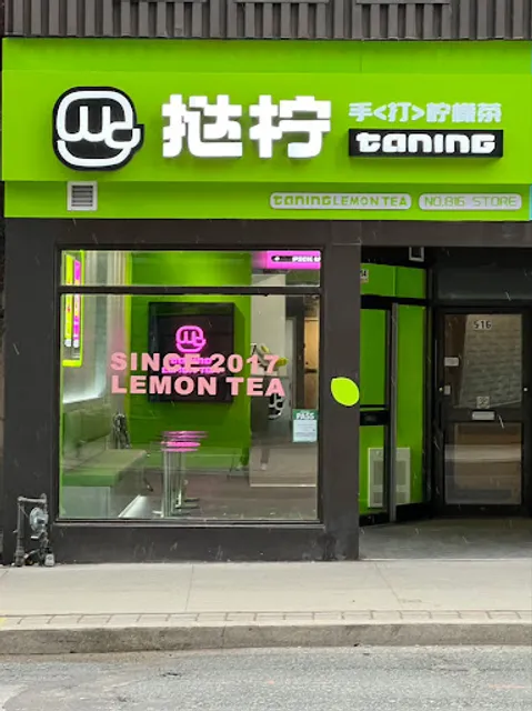 TaNing LemonTea 挞柠鲜果茶 (Yonge&Wellesley)