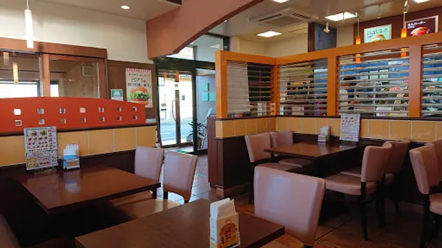 Mos Burger Saga Hyogo