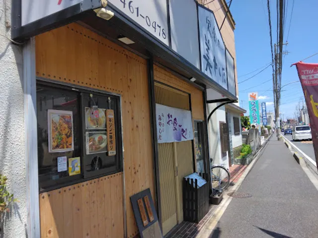 Ramen Keisuke / Teishoku Miyashita