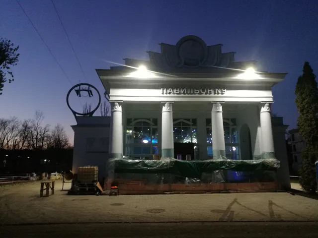 павильон №9 "Торф"