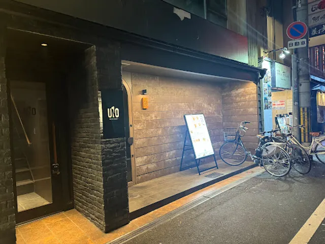 Noguchi Taro Ramen Shinsaibashi Store