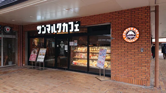 Saint Marc Cafe - Kobe Campus Square