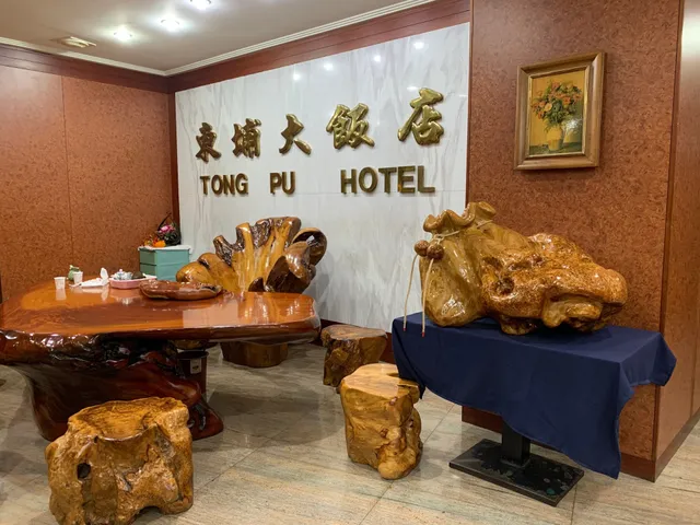 Tong-Pu Hotel
