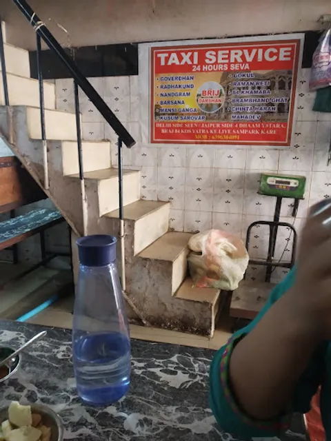 Radharani Bhojanalaya