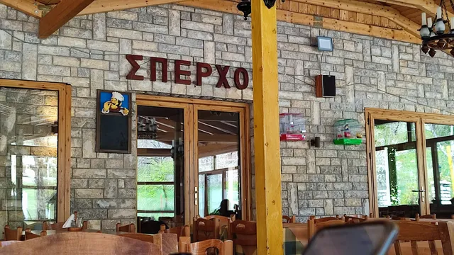Sperchos Hotel Restaurant