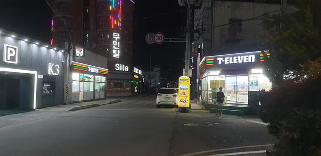 Iksan JNK Classic Hotel - RED