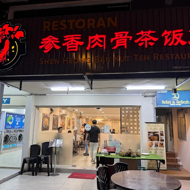 Shen Heong Seafood Restaurant | OUG | Taman United Branch