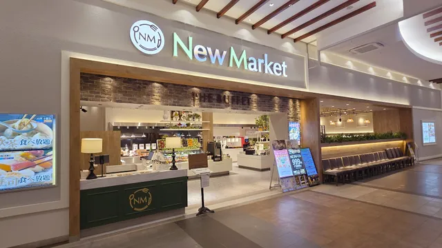 GRAND BUFFET AEON Mall Niigata Minami