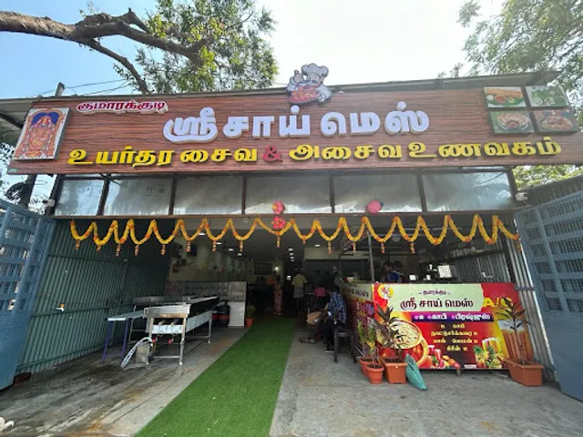 KUMARAKUDI SRI SAI MESS